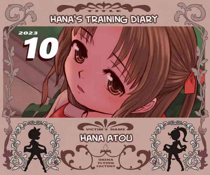 Hina-chan Choukyou Nikki | Hana's Training Diary
