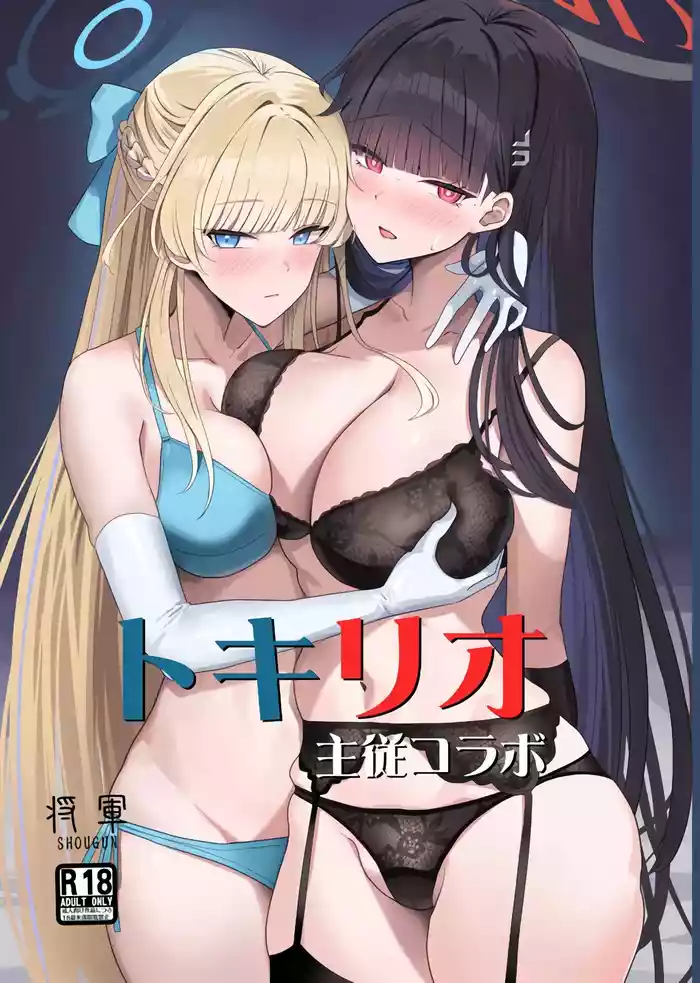 TokiRio Shujuu Collab