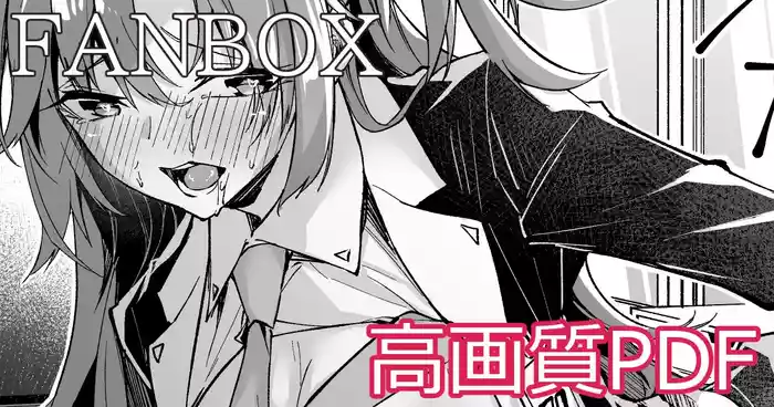 ユウカちゃんミニ漫画