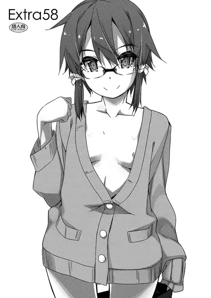 Extra58