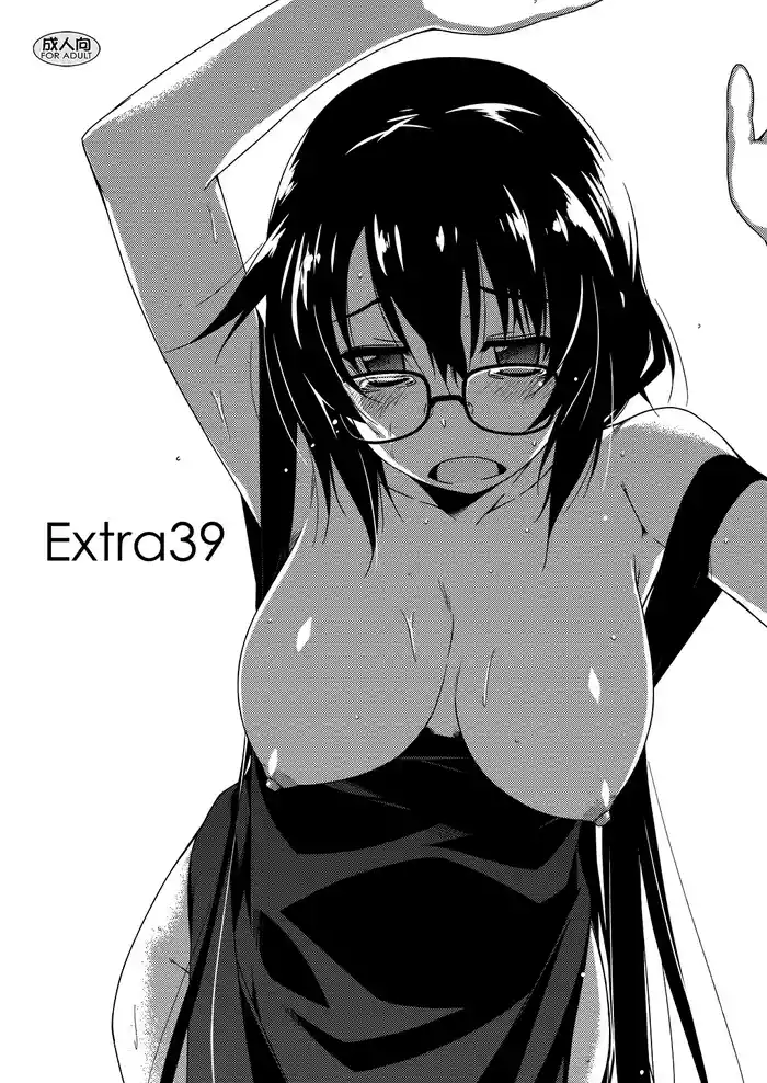Extra39