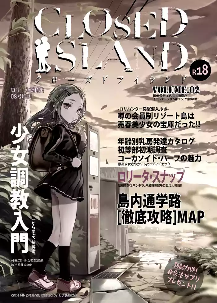 CLOSED ISLAND Volume. 2