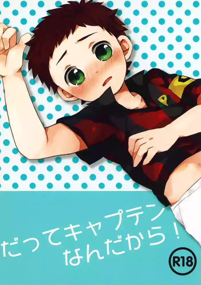 Datte Kyaputen Nan Dakara!