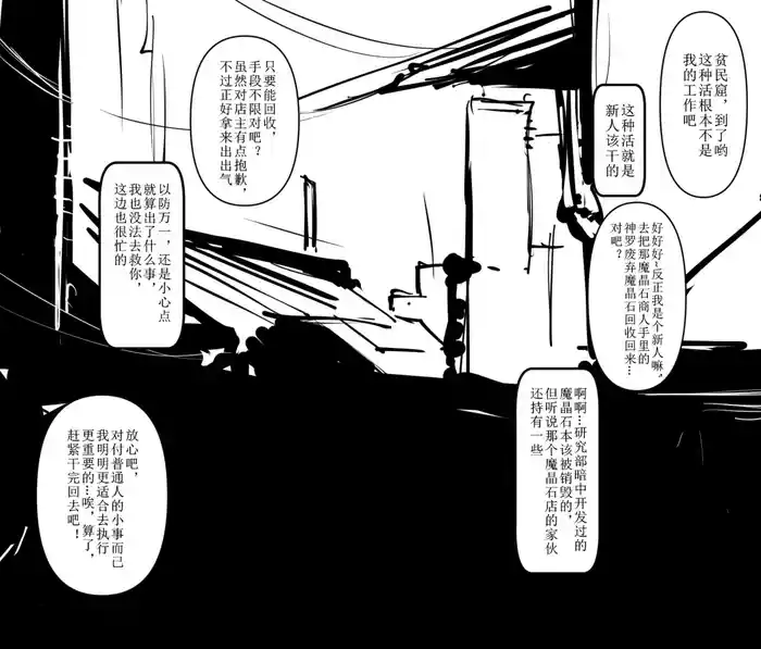 Elena Saisho de Saigo no Ninmu