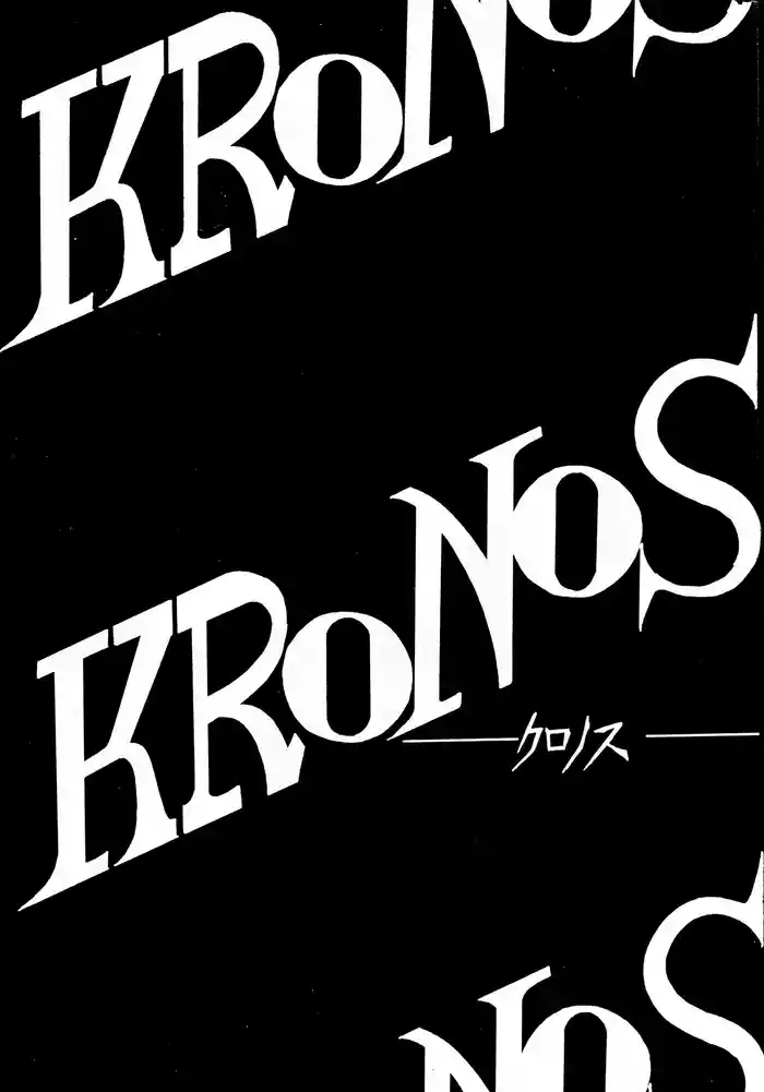 KRONOS