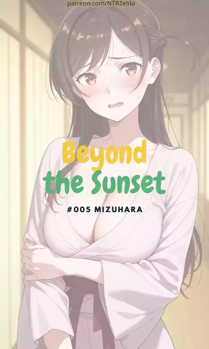Beyond the Sunset 落日之外｜#005 千鶴梨木館篇