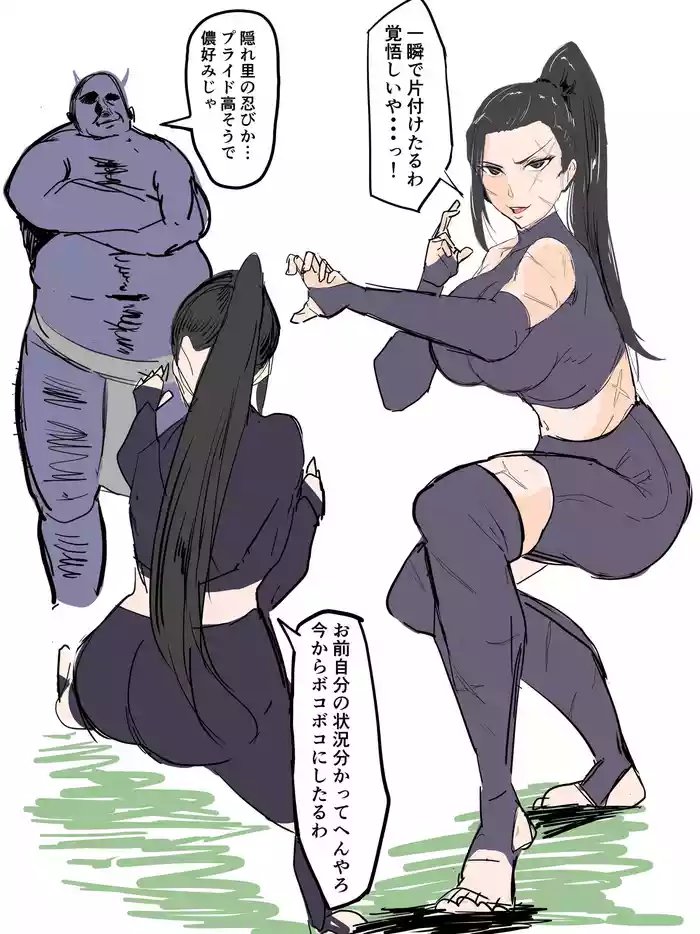 The one where a kunoichi loses to a demon