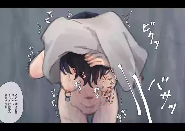 Choukyou Mae no Yagai Senjou 3