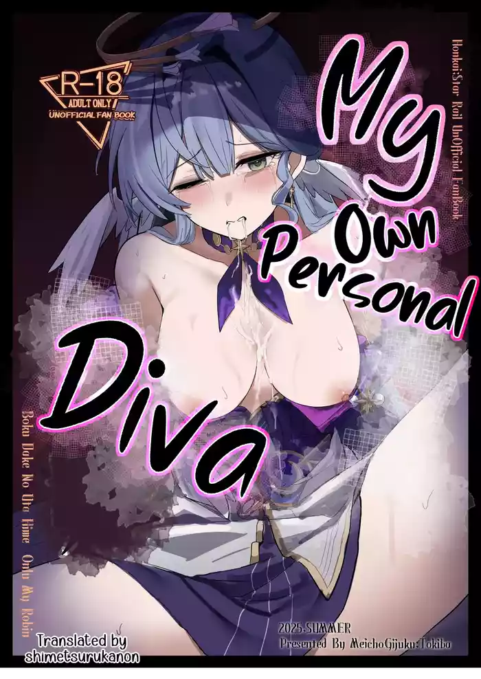 Boku dake no Uta Hime - Only My Robin | My Own Personal Diva