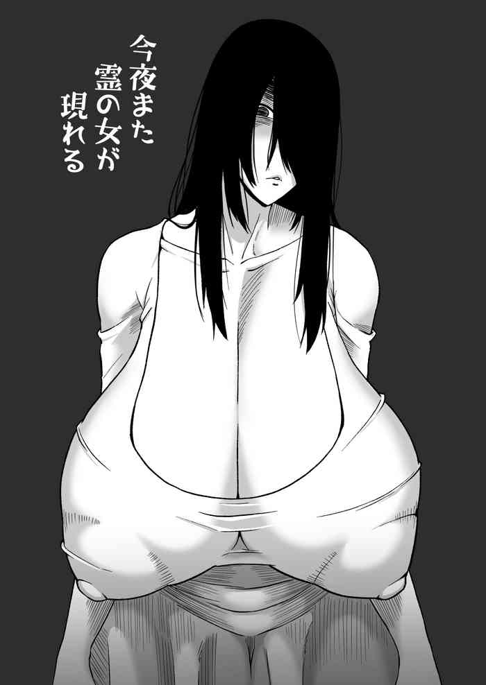 Kon'ya mata Rei no Onna ga Arawareru