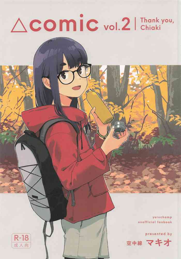 Arigatou ChiakiThank you, Chiaki Sankaku comic vol. 2