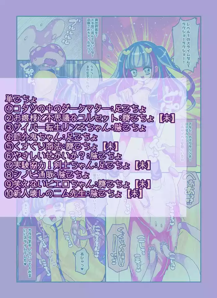 Kenzen! Ko-cho Pero Comic 4