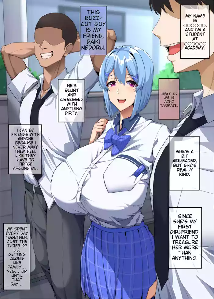 Boku ga fuan ni sa setakara