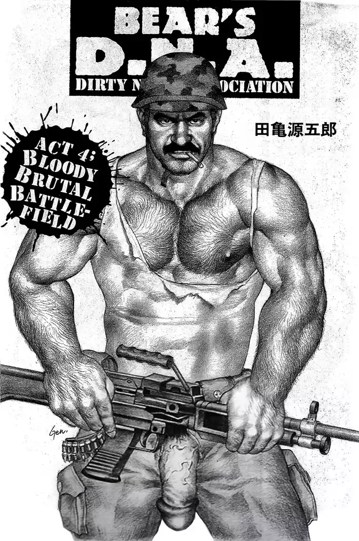 Bear’s D.N.A. Dirty Nation Association Act 4: Bloody Brutal Battlefield. upscale version