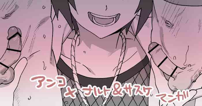 Mitarashi Anko Toujou-ji ni Touji no Dokusha ga Mousou shita de Arou Scene...