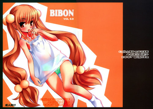 BIBON Vol 0.0