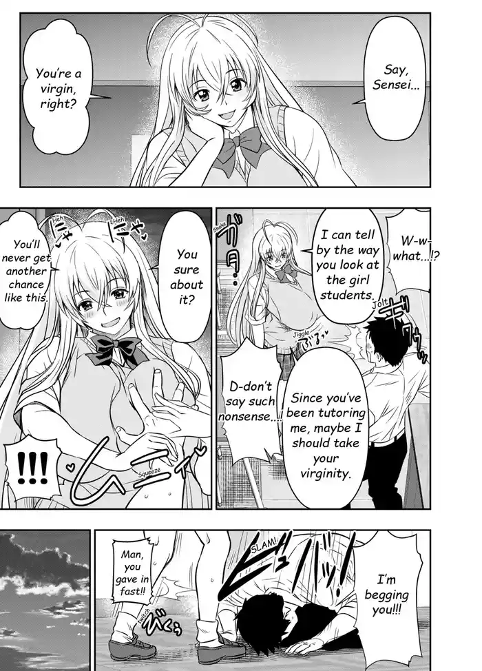 Request Itadaita Mono desu