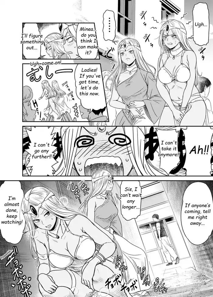 Request Itadaita Mono desu