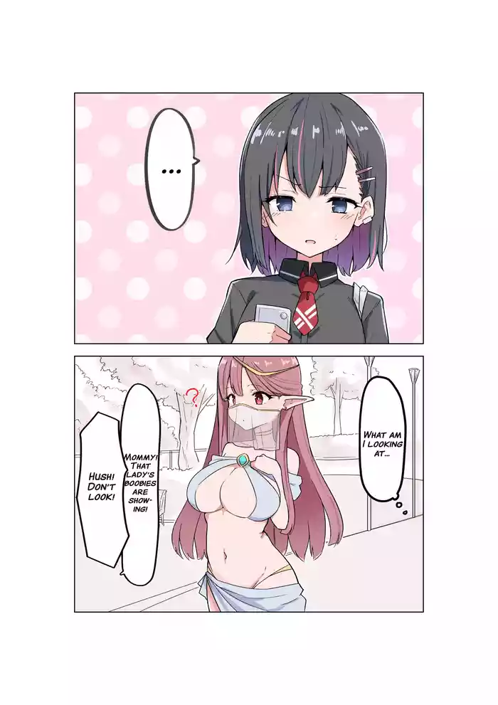 Doukyo Elf | Live-in Elf