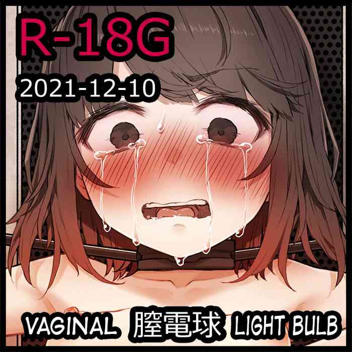 Vaginal Light Bulb