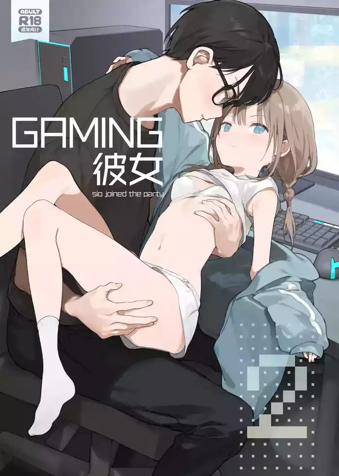Gaming Girlfriend2【chinese】