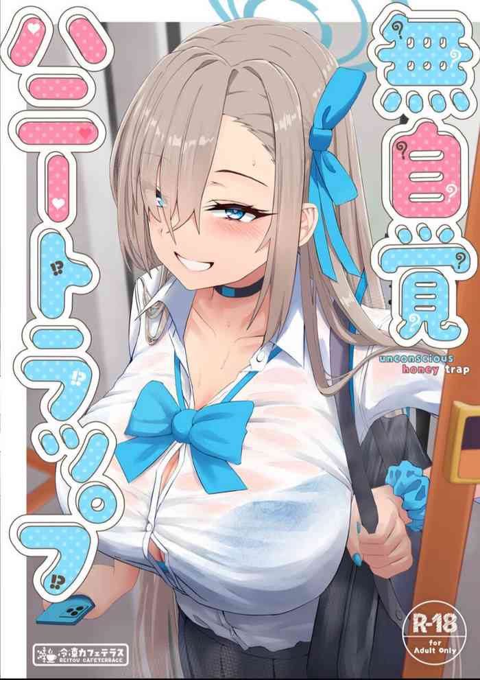 Mujikaku Honey Trap - Unconscious Honey Trap