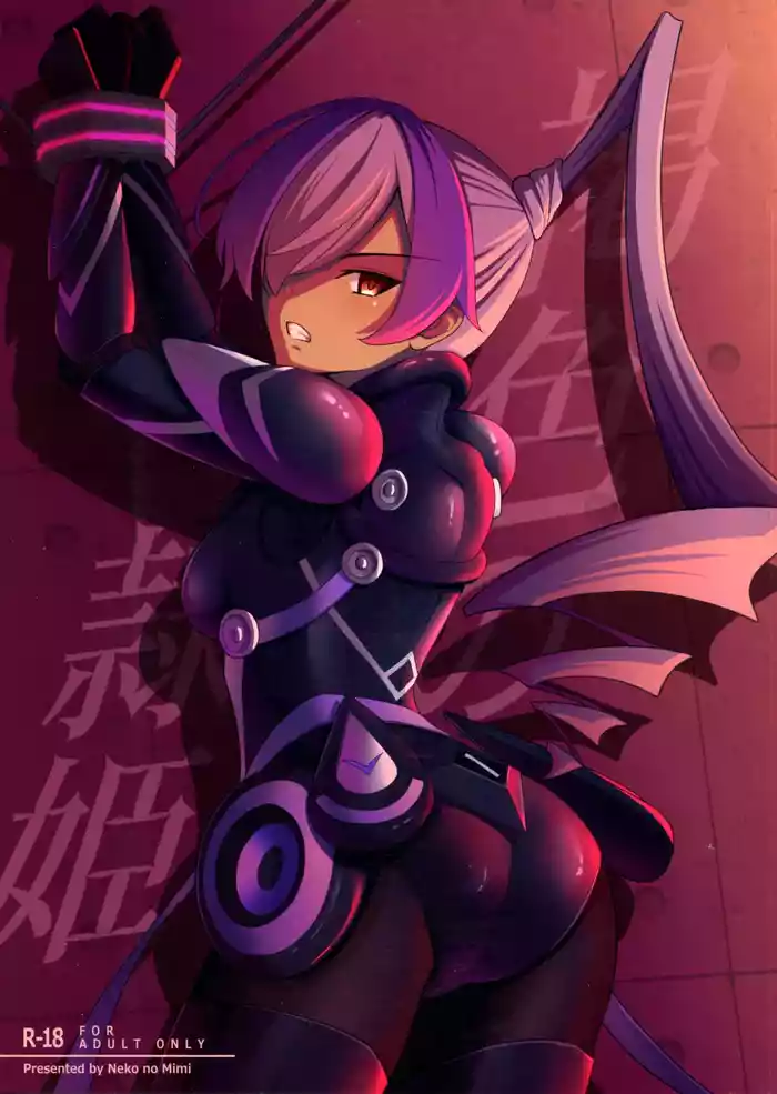 Kasshoku no Reiki | The Tan-Skinned Slave Princess