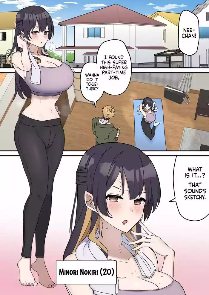 Pseudo Sex S*blings | Giji Sekkusu Kyo〇i