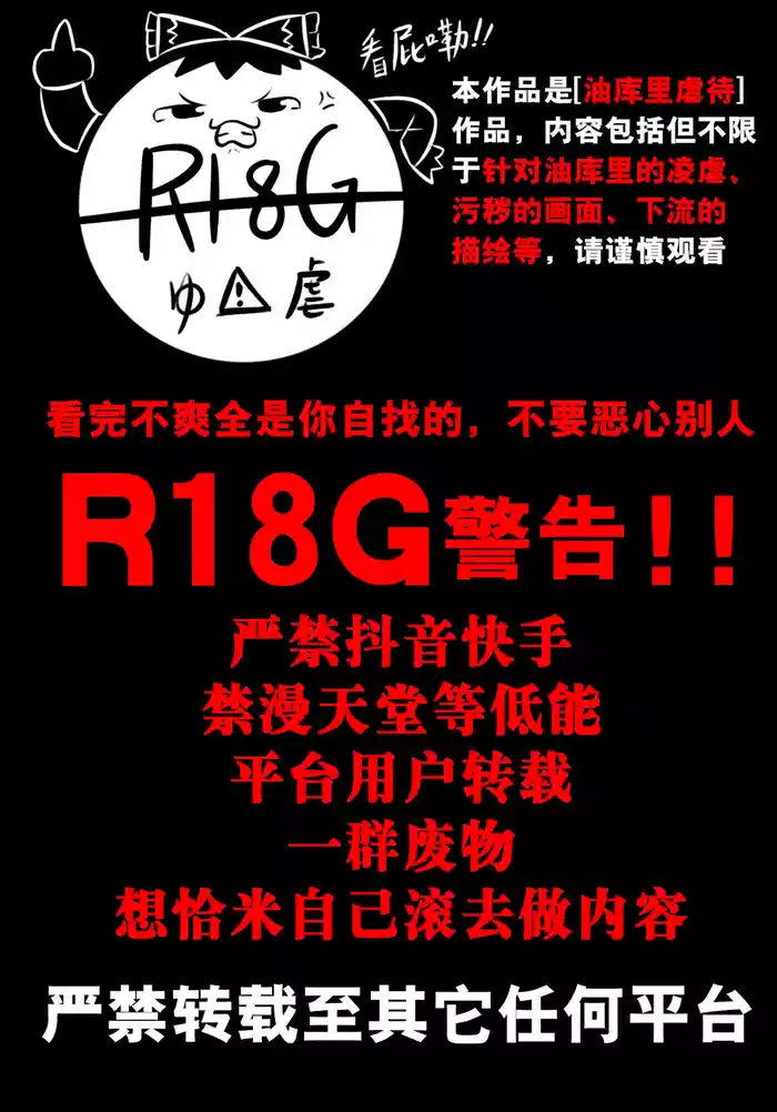 冬末的储物间里