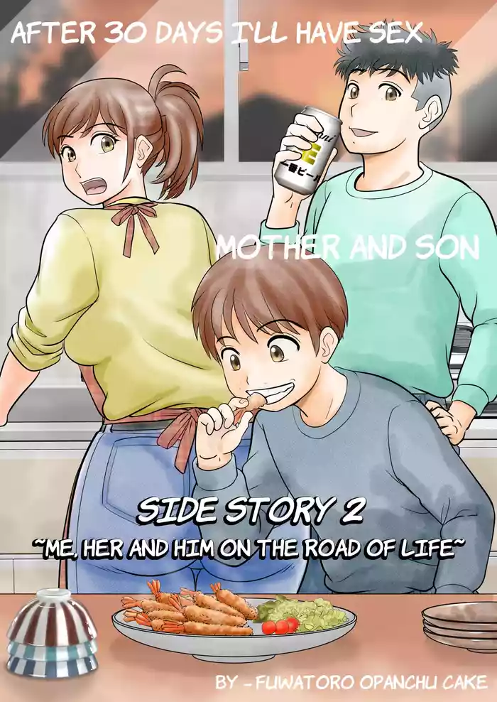30-nichi go ni SEX suru Haha to Musuko Gaiden2| After 30 Days I'll Have Sex Mother and Son, Side Story 2