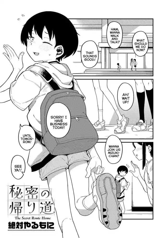 Himitsu no Kaerimichi | The Secret Route Home