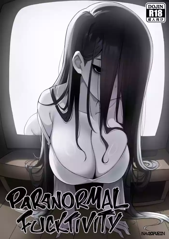 Paranormal Fucktivity
