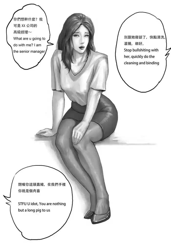 Butchered and Guttered