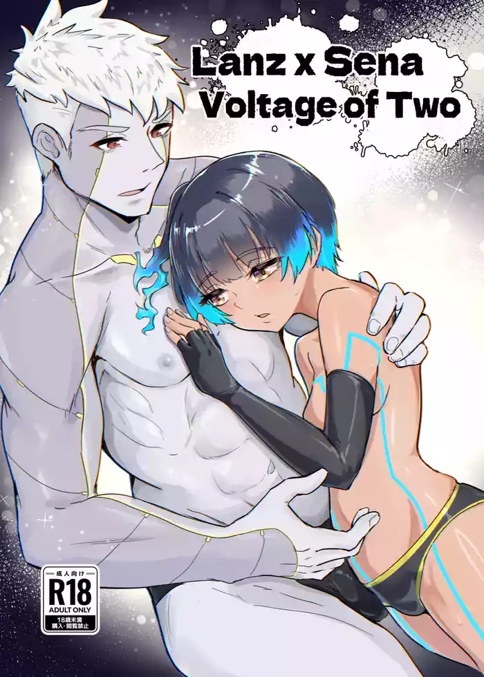 Lanz X Sena Voltage of Two