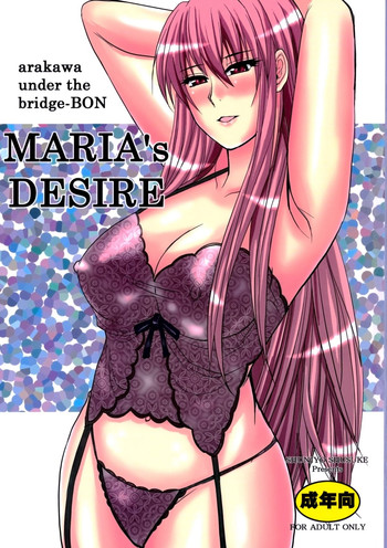 MARIA's DESIRE