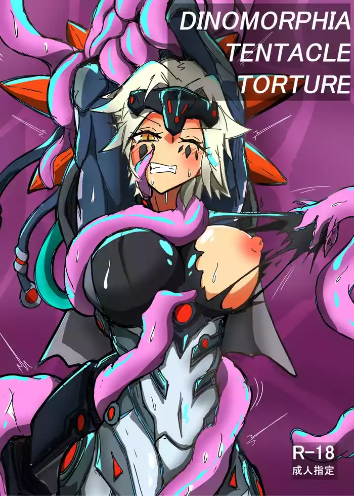 DINOMORPHIA TENTACLE TORTURE