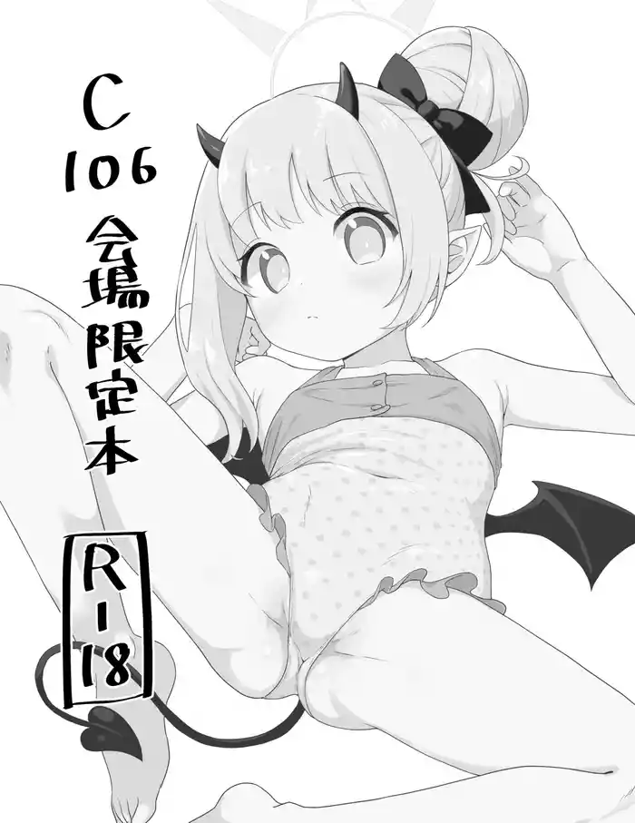 C106 Kaijou Genteibon