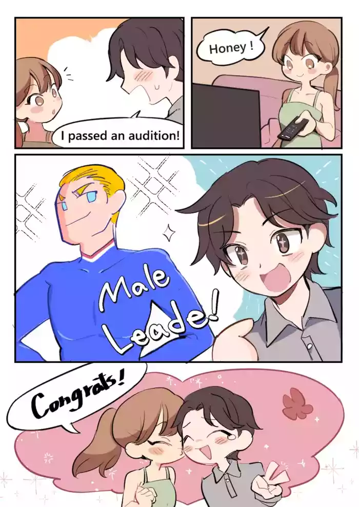 假戏真做 / A false thing becomes true