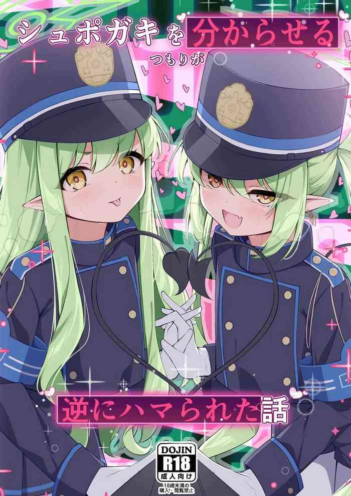 Shupogaki o Wakaraseru Tsumori ga Gyaku ni Hamarareta Hanashi