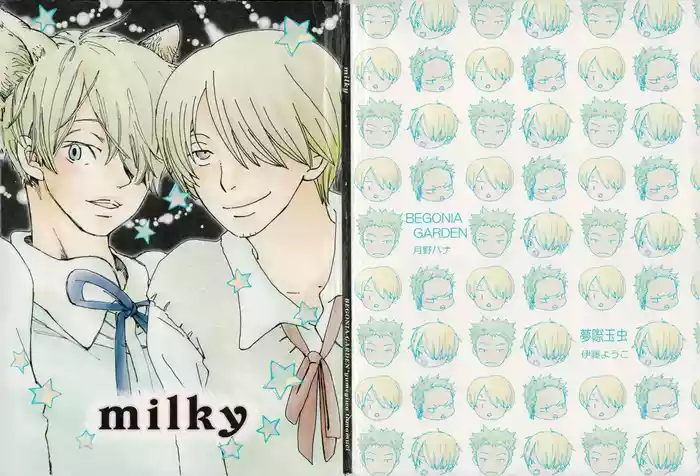 milky