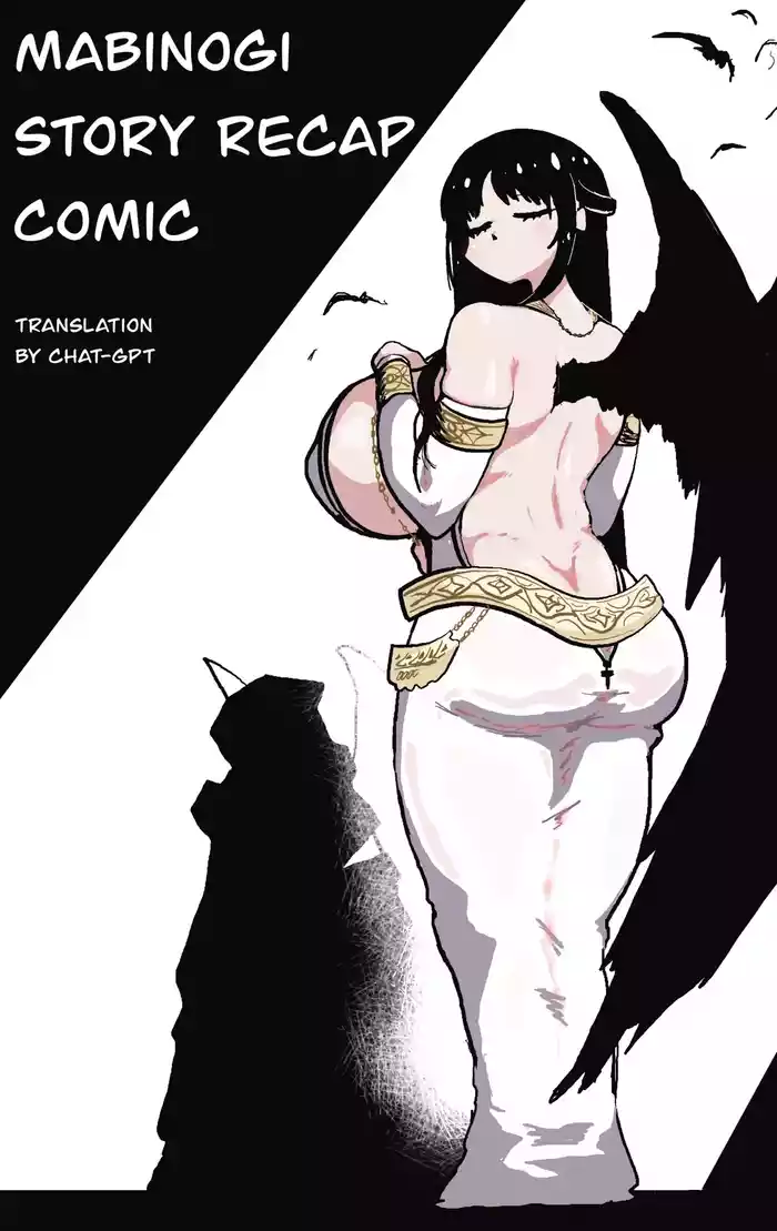 mabinogi story recap.manga