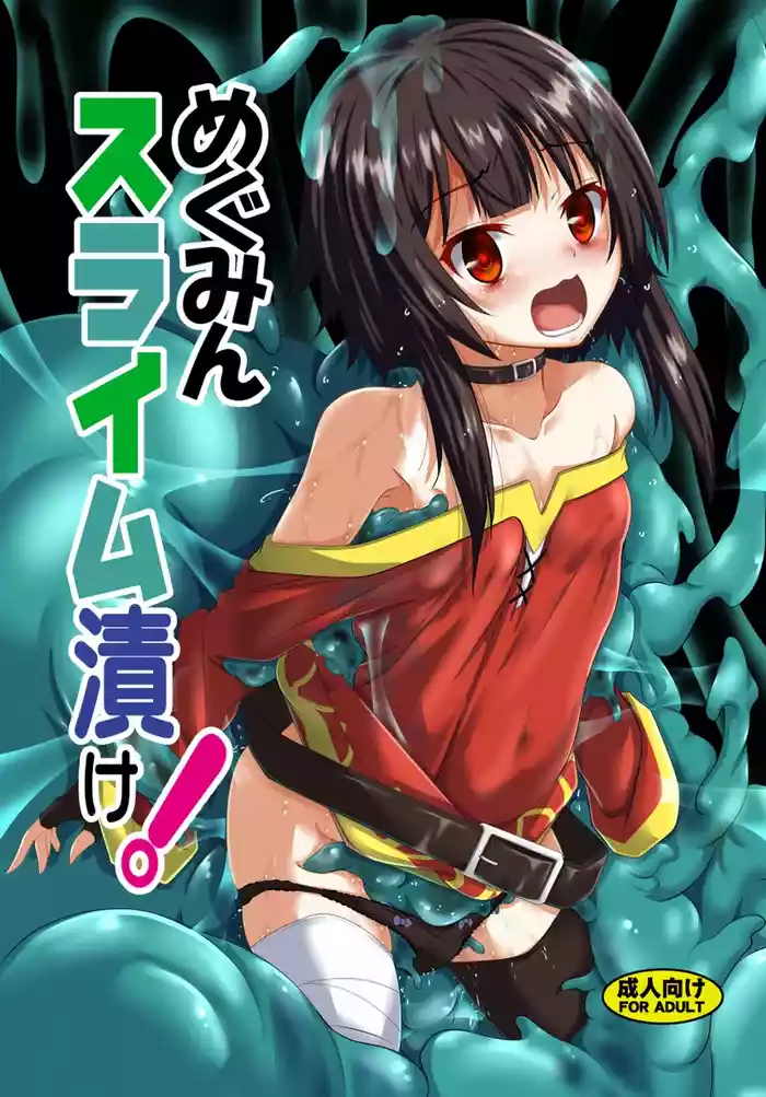Megumin Slime-zuke!