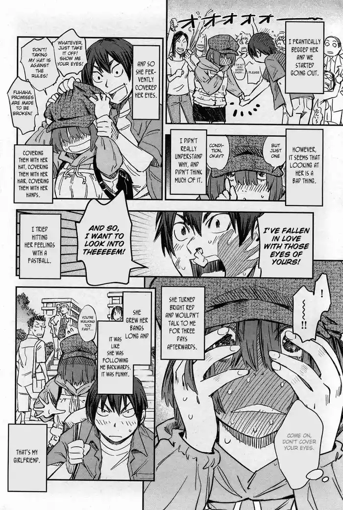 Looking is Forbidden