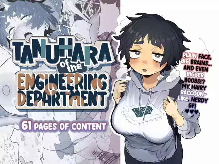 Kougakubu no Tanuhara-san | Tanuhara of the Engineering Department