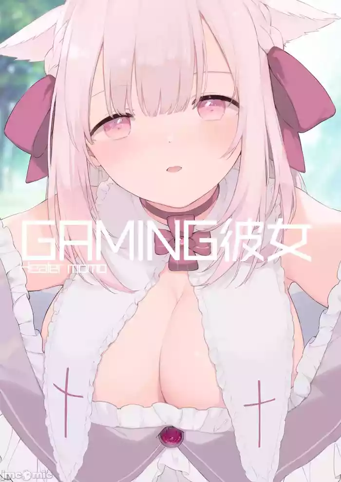 Gaming Kanojo "Full Color Ban"