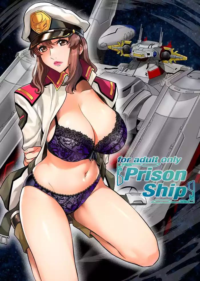Prison Ship