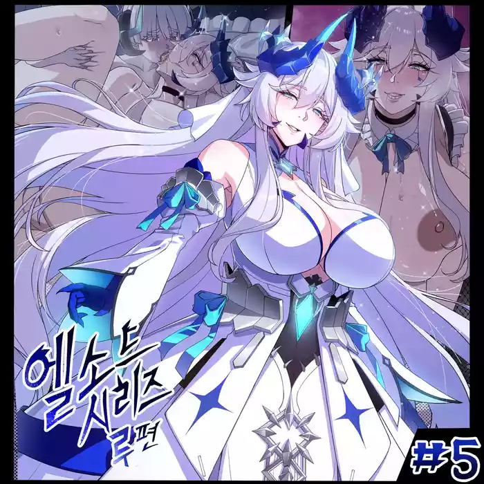ELSWORD Series C5#LU Original