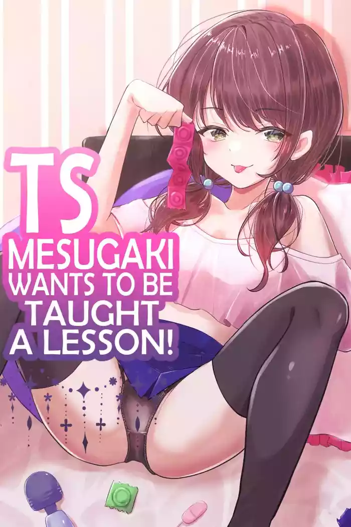 TS Mesugaki-chan wa Wakarase"rare"tai | TS Mesugaki Wants to be Taught a Lesson