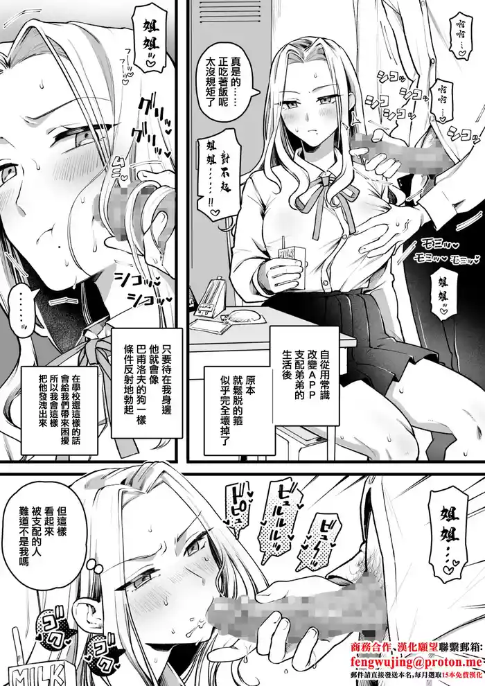 過去作の短め漫画など