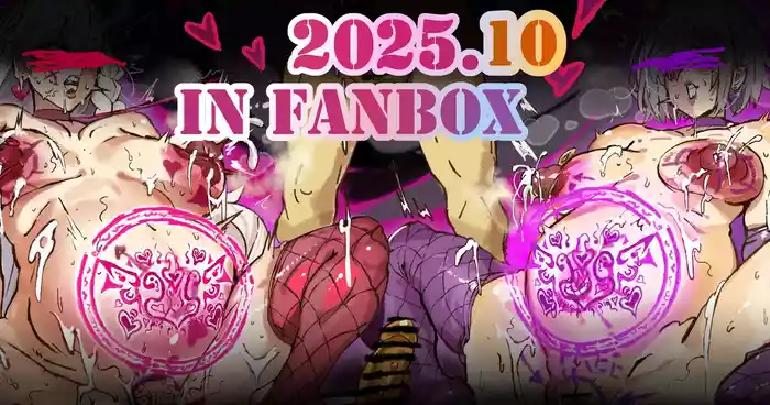 《大统领败北篇》